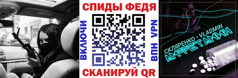 гидра рабочий сайт  Малмыж  Амфетамин 97% 