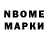 MDMA молли Jason Slade