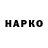 Амфетамин Розовый Harsh Prabhakar