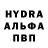 Первитин пудра Zorikto Dorzhiev