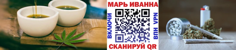 Еда ТГК конопля  наркота  Малмыж 