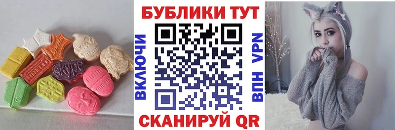 даркнет сайт  Малмыж  MEGA сайт  ЭКСТАЗИ Дубай 