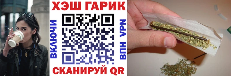 купить  цена  Малмыж  ГАШИШ ice o lator 