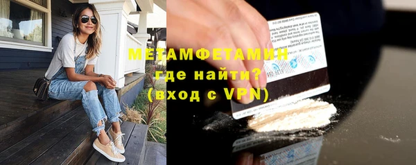 мяу мяу кристалл Богородицк