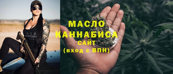 каннабис Богородск