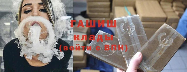 каннабис Богородск