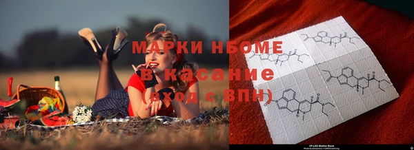 каннабис Богородск