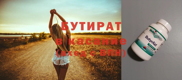 каннабис Богородск