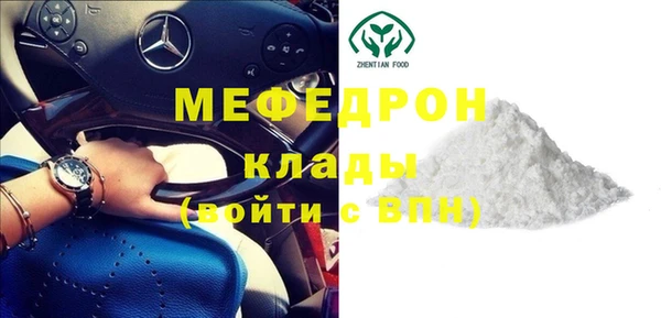 МДПВ Ступино