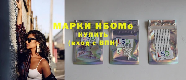 каннабис Богородск