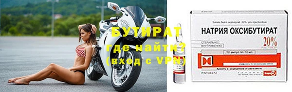 гидропоника Богданович