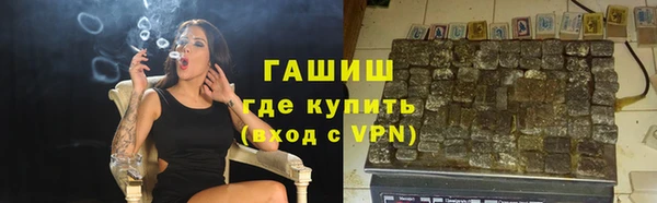 каннабис Богородск
