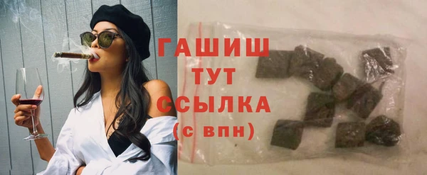 мяу мяу кристалл Богородицк