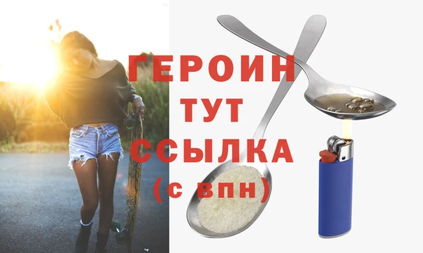 мяу мяу кристалл Богородицк