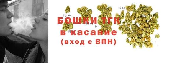 мяу мяу кристалл Богородицк