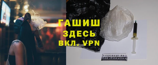 каннабис Богородск
