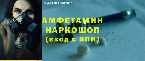 каннабис Богородск