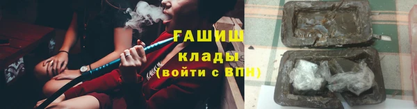 мяу мяу кристалл Богородицк