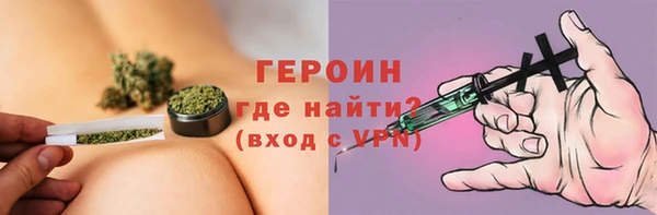 мяу мяу кристалл Богородицк