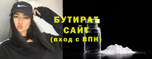гидропоника Богданович