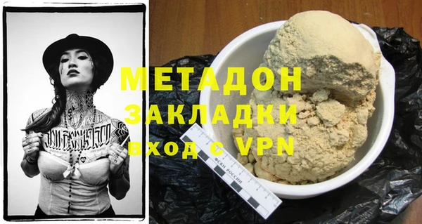 мяу мяу кристалл Богородицк