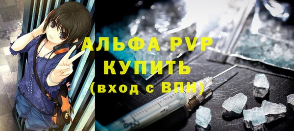 мяу мяу кристалл Богородицк