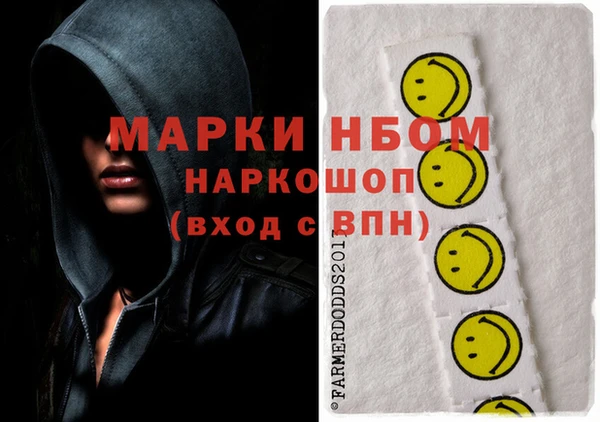 мяу мяу кристалл Богородицк
