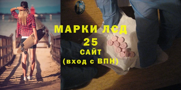 мяу мяу кристалл Богородицк