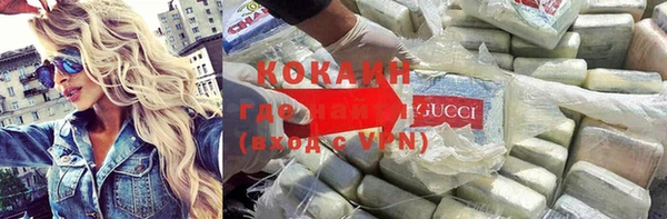 каннабис Богородск
