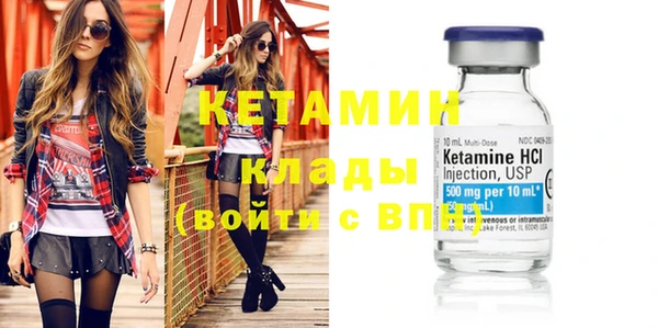 мяу мяу кристалл Богородицк