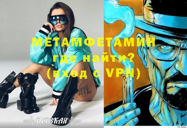 гидропоника Богданович