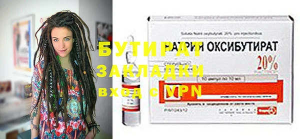 сатива Белокуриха