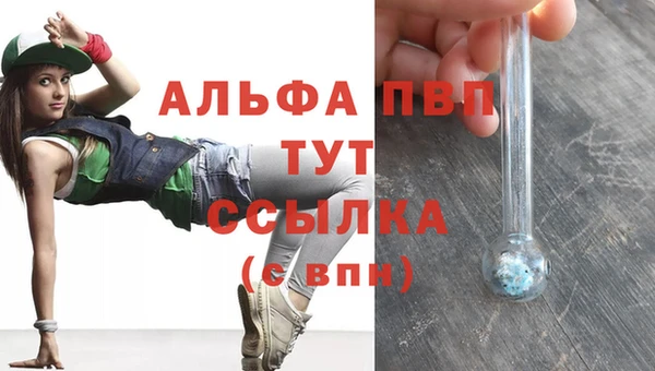 каннабис Богородск