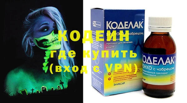 мяу мяу кристалл Богородицк