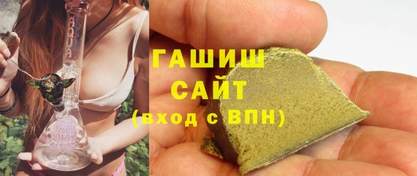 каннабис Богородск
