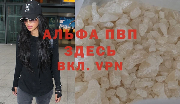 Альфа ПВП Белоозёрский