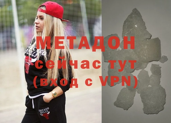 мяу мяу кристалл Богородицк