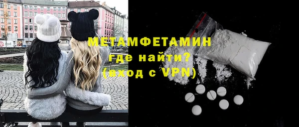 гидропоника Богданович