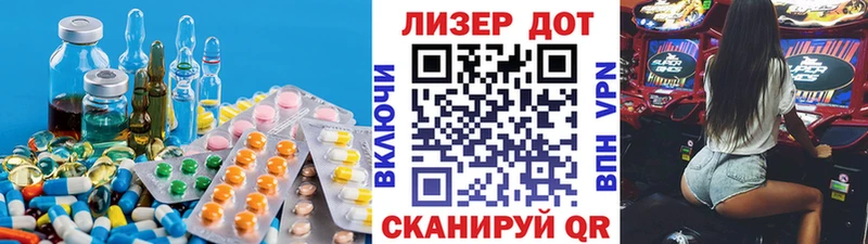 LSD-25 экстази ecstasy Малмыж
