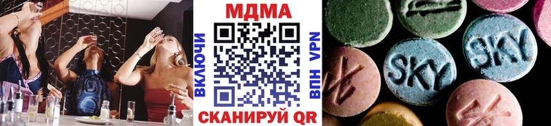 МДМА VHQ  Малмыж 