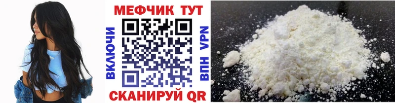 Меф VHQ  hydra ССЫЛКА  Малмыж 