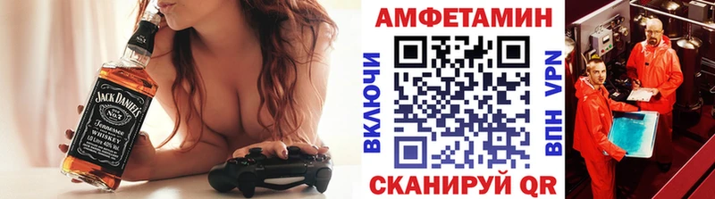 цена   Малмыж  МЕТАМФЕТАМИН Декстрометамфетамин 99.9% 