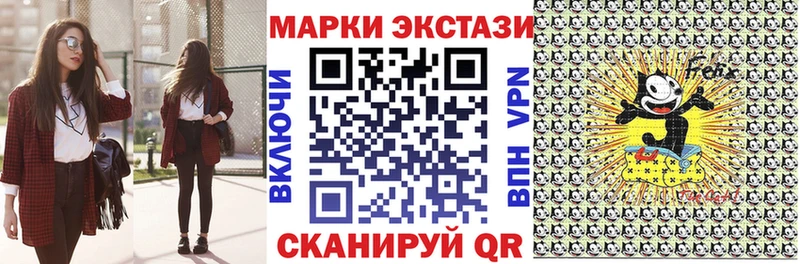 Наркотические марки 1,5мг  Малмыж 