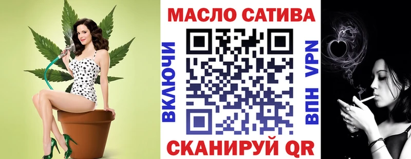 Дистиллят ТГК THC oil  Малмыж 